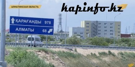 Капшагай планируют перевести на альтернативную электроэнергию