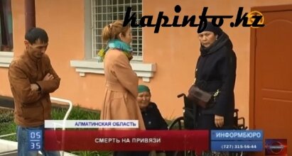 Няню подозревают в убийстве ребенка с ДЦП в Алматинской области